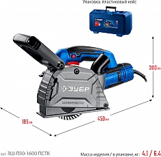 Размеры штробореза Зубр Профессионал ЗШ-П30-1600 ПСТК